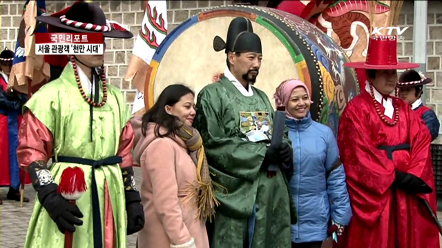 서울 관광객 '천만 시대' 과제는? [국민리포트]