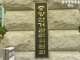 이러면 `불법`