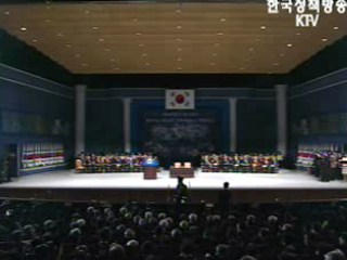 3.1절 경축식