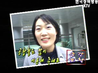 순간포착