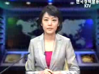 생방송 국정네트워크 (280회)