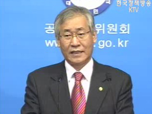 담합, 독점 `차단`