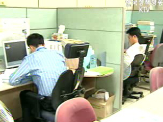 2006 재정집행실적 대폭 개선돼