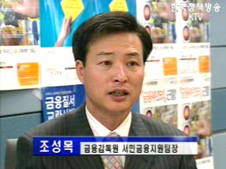 피해 예방, `이렇게`