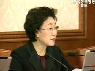 “객관·합리적 기준으로 바르게 평가돼야”