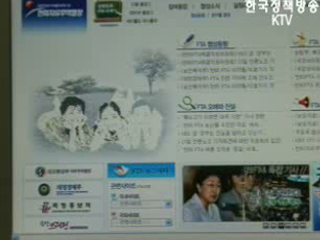 무책임한 폭로 책임져야