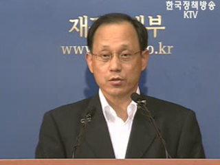 소득탈루 `원천봉쇄`