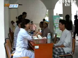 부산청, 이슬람 부산성원 무료 건강검진 실시