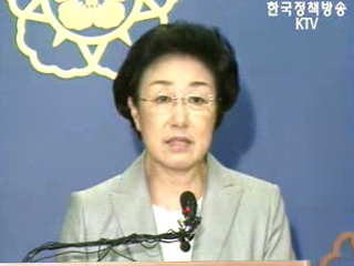 한명숙 총리 100일, 발로 뛰는 총리 되겠다