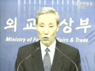 한미 FTA 17개 분과별 협상 시작