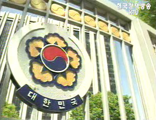 정부, 산하기관 포괄적 감독 못한다