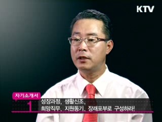 김군의 파란만장 직업 입문기