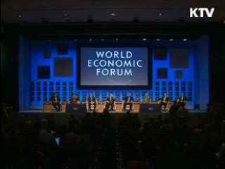 '다보스포럼' 개막, 위기 극복방안 논의