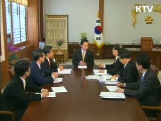 "한 푼도 허투루 쓰이지 않도록"