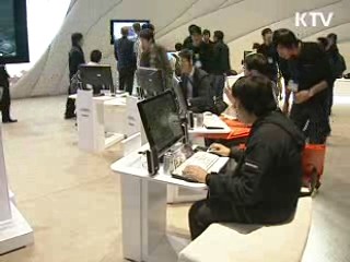 5대 분야 '신수출동력' 집중 육성