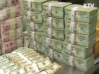 '고용·성장 기금' 150만 달러 출연