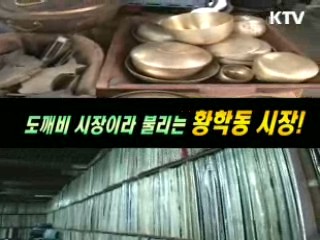 지금 대한민국