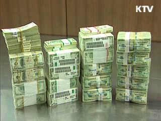 경기회복 국면…외화 유동성 회수