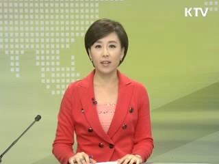 출발 정책 투데이 (88회)