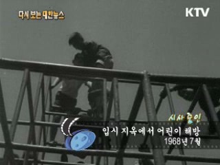 입시 지옥에서 어린이 해방(68‘) 이미지