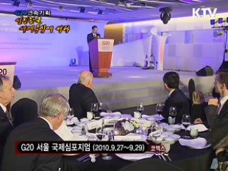 '국격이 브랜드다'