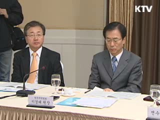 윤증현 장관 "한EU FTA, 경제구조 선진화"