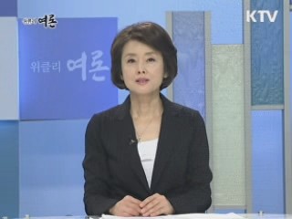 대학부실 이대로 좋은가?