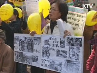 정부, UN서 위안부 문제 제기