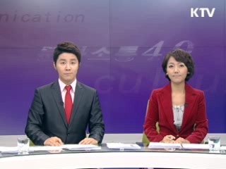 지역난방요금 3개월만에 4.9% 인상