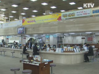 물가 3%대 초반 관리, 서민지원 확대