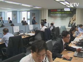 '불법 사금융 피해신고센터' 본격 가동 