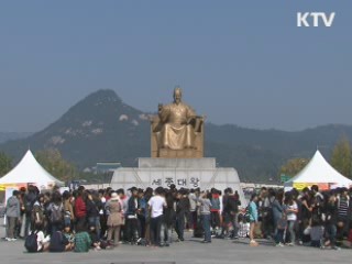 굿모닝 투데이 (153회)