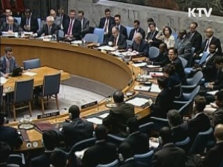 국제기구 진출 설명회···해외무대 진출 기회