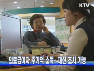 KTV NEWS 14 (69회)