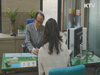 무료 법률상담 20년···"법은 약자 위한 것"