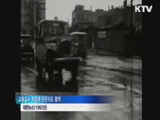 정책 플러스 (78회)