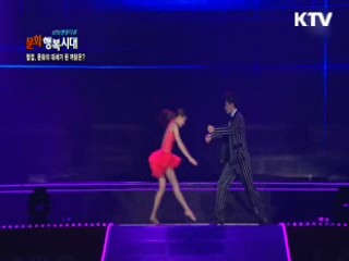 KTV 현장다큐 문화 행복시대 (8회)