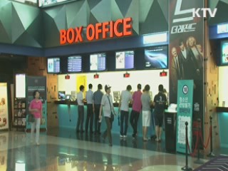 상반기 한국영화 관객 5천만명 돌파