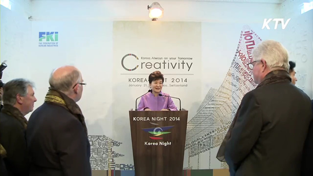 "한국은 최적의 투자처"…다보스 '세일즈외교'