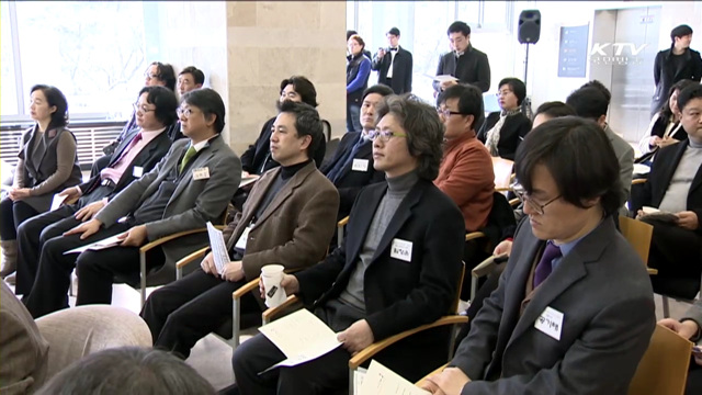 '제10회 세계합창 심포지엄·합창축제' 조직위 출범