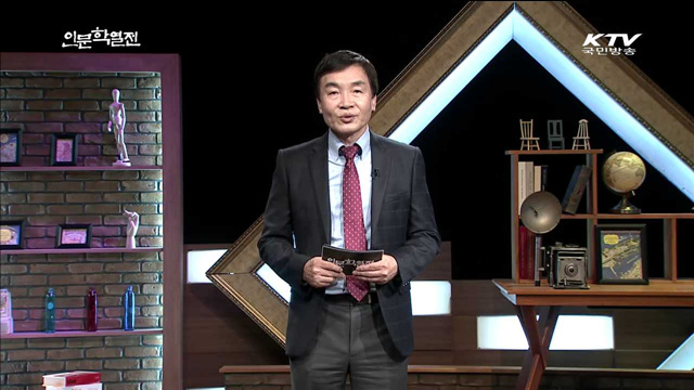 김장문화, 한국인의 삶을 담다 - 박채린(세계김치연구소 본부장)