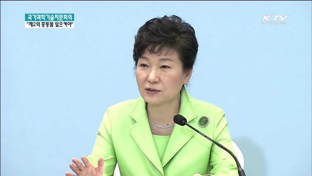 KTV 뉴스 (17시) (56회)