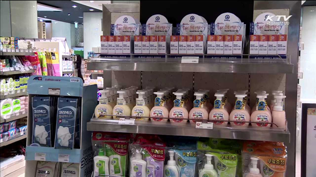 손세정제·손소독제 "알고 구입하세요"