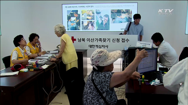 KTV 뉴스 (10시) (117회)