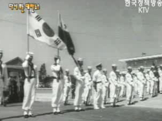 안중근의사 동상 제막식, 남산(`59) 이미지