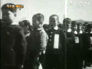 초등학교 입학식(`58) 이미지