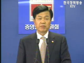 공무원 채용 `변화`