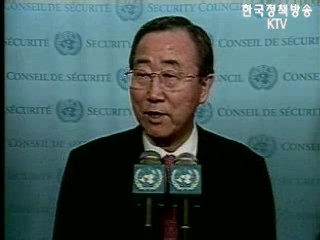 반 총장, UN `평화유지 역량강화` 촉구