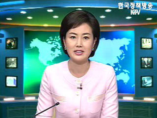 출발! 국정투데이 (106회)