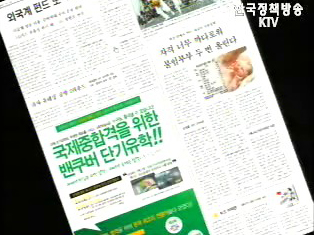 불임부부 지원사업 지금부터가 시작